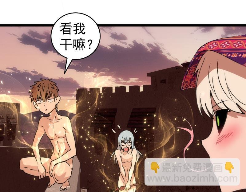 第337话 再次相遇