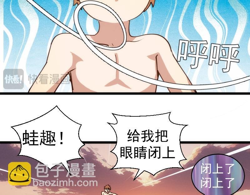第337话 再次相遇