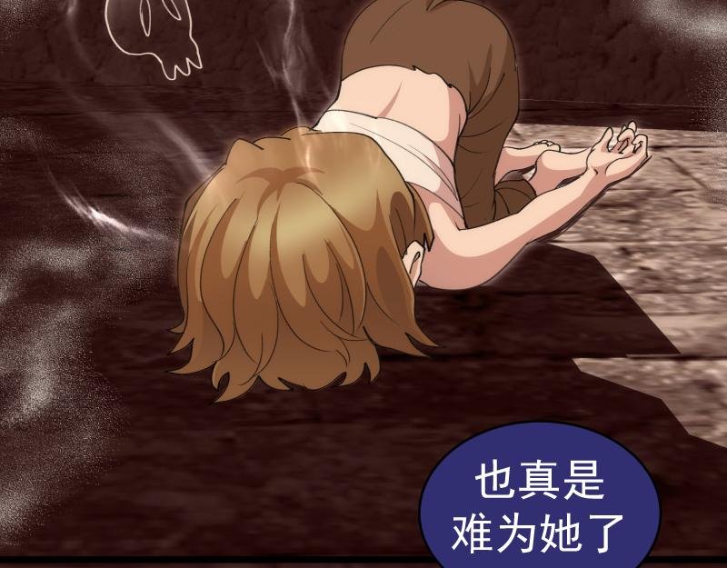第337话 再次相遇
