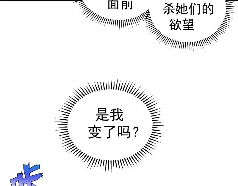 第337话 再次相遇