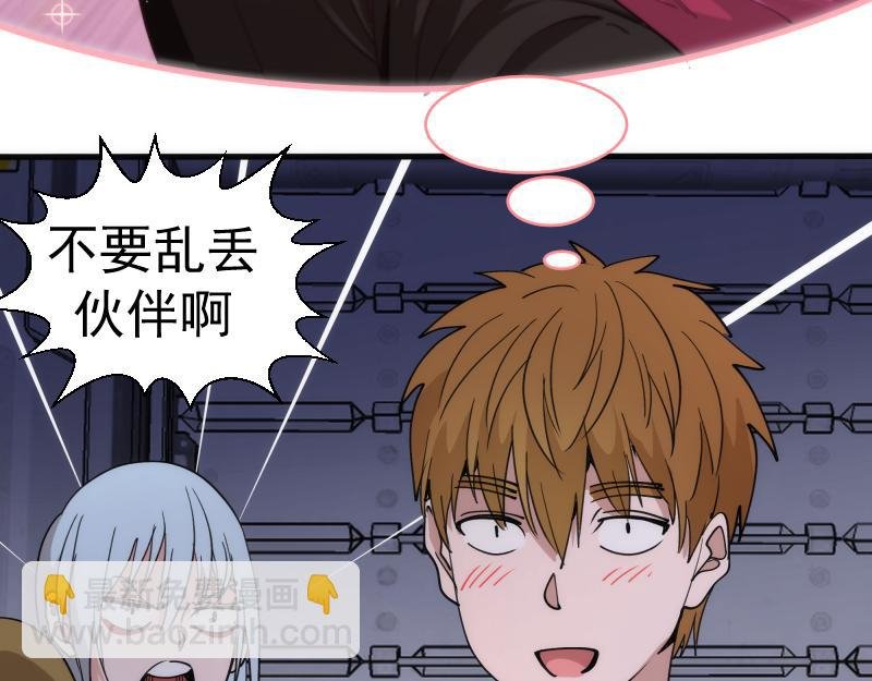 第337话 再次相遇