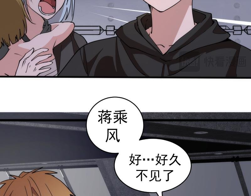 第337话 再次相遇