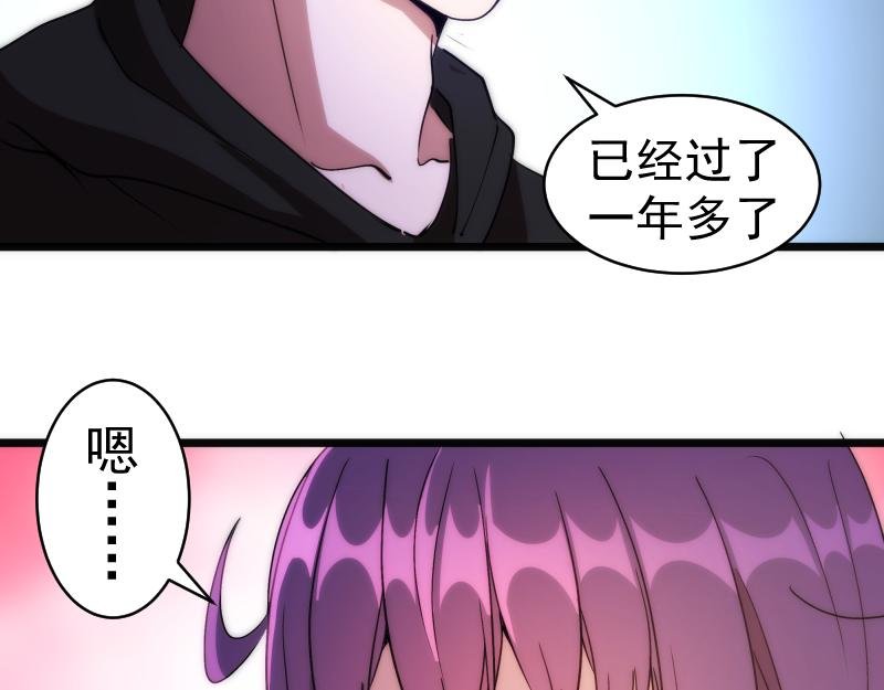 第337话 再次相遇