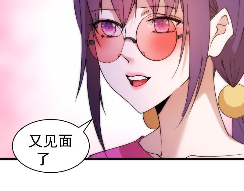 第337话 再次相遇