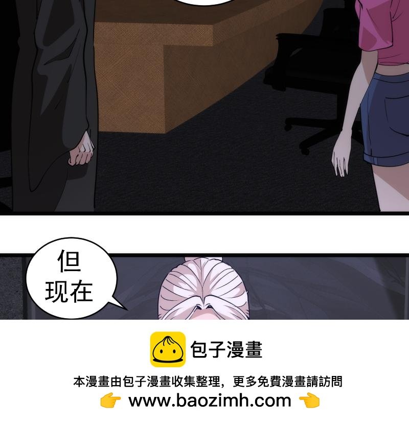 第337话 再次相遇