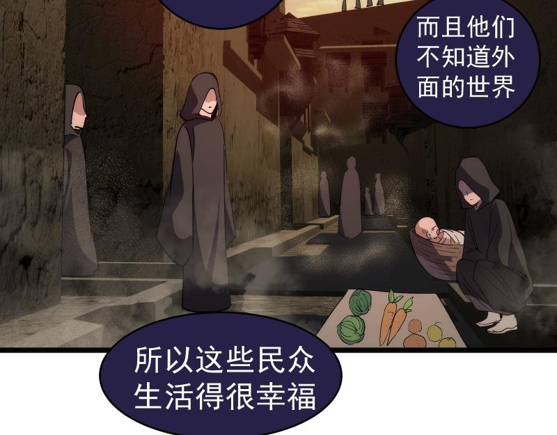 第338话 讨伐决定