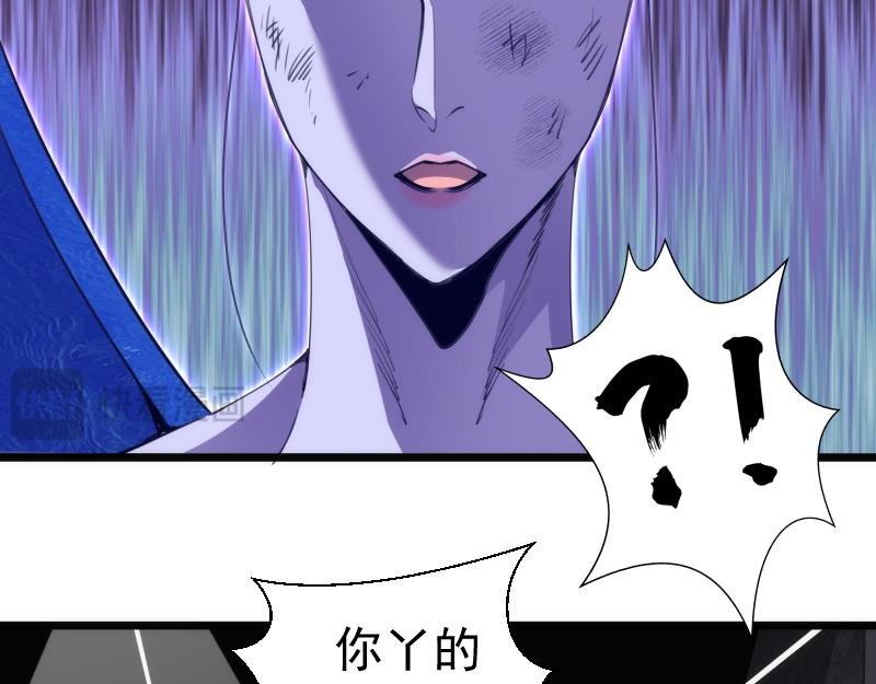 第338话 讨伐决定