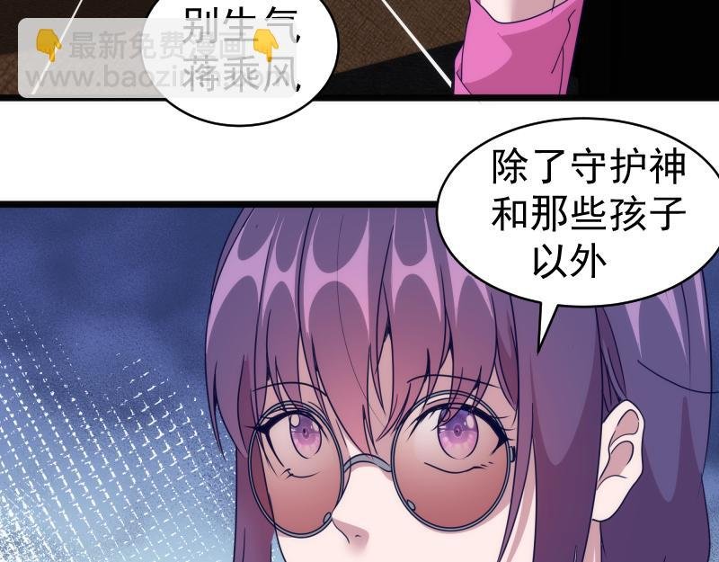 第338话 讨伐决定