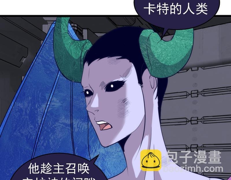 第338话 讨伐决定