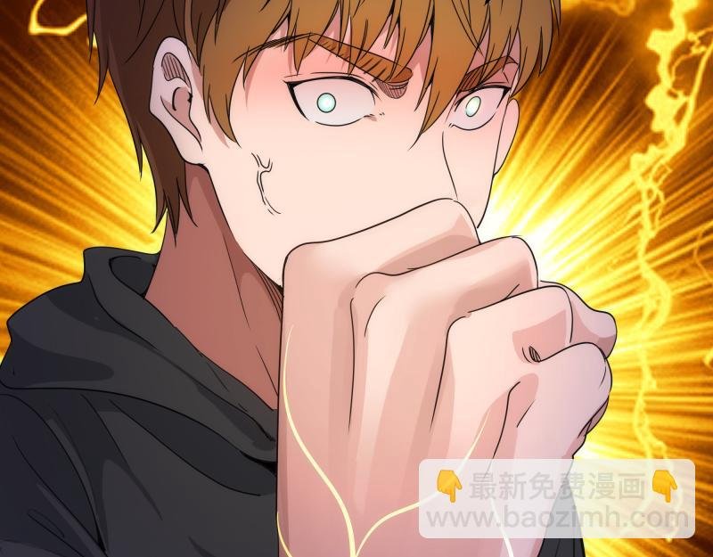 第338话 讨伐决定