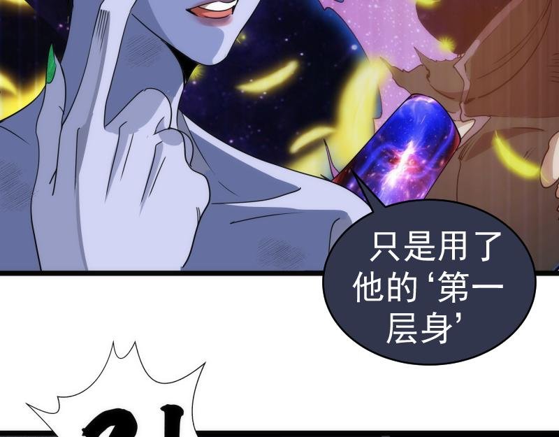 第338话 讨伐决定