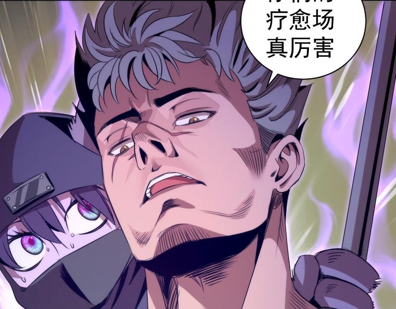 第340话 各自为战