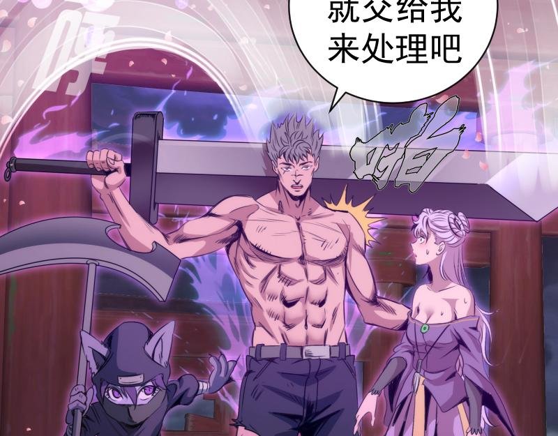 第340话 各自为战