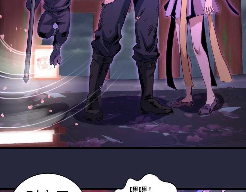 第340话 各自为战