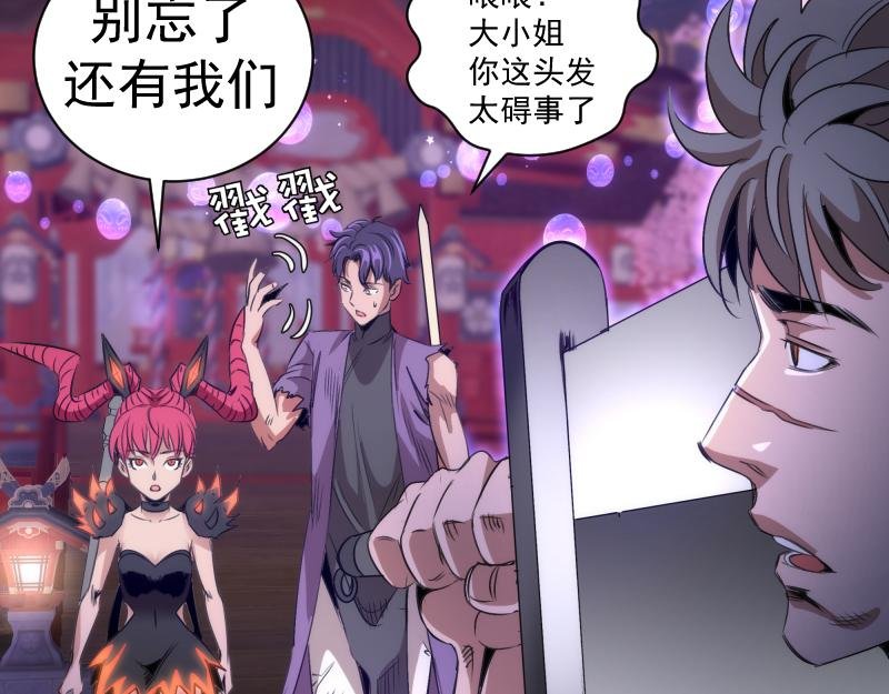 第340话 各自为战