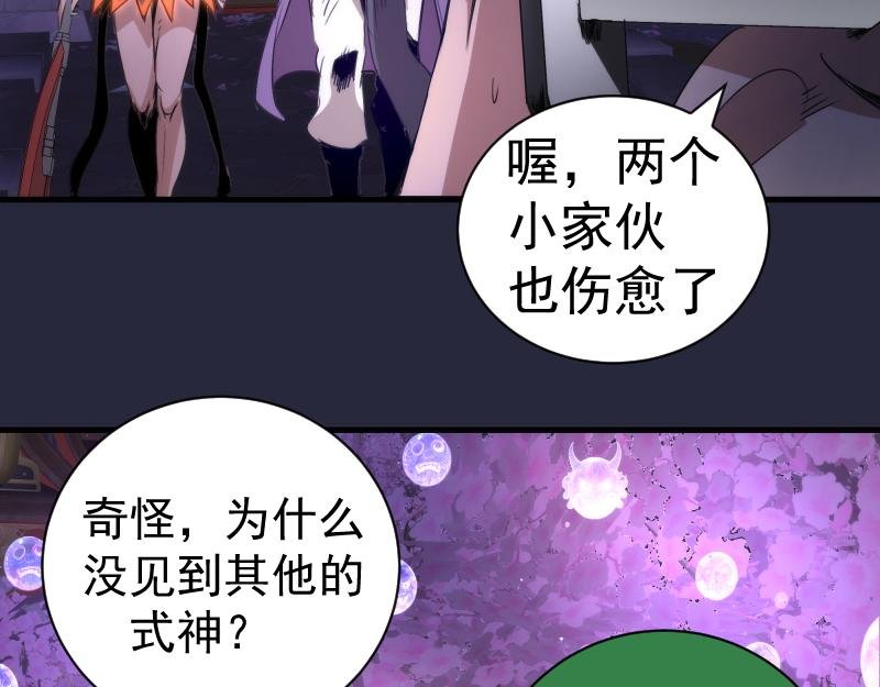 第340话 各自为战