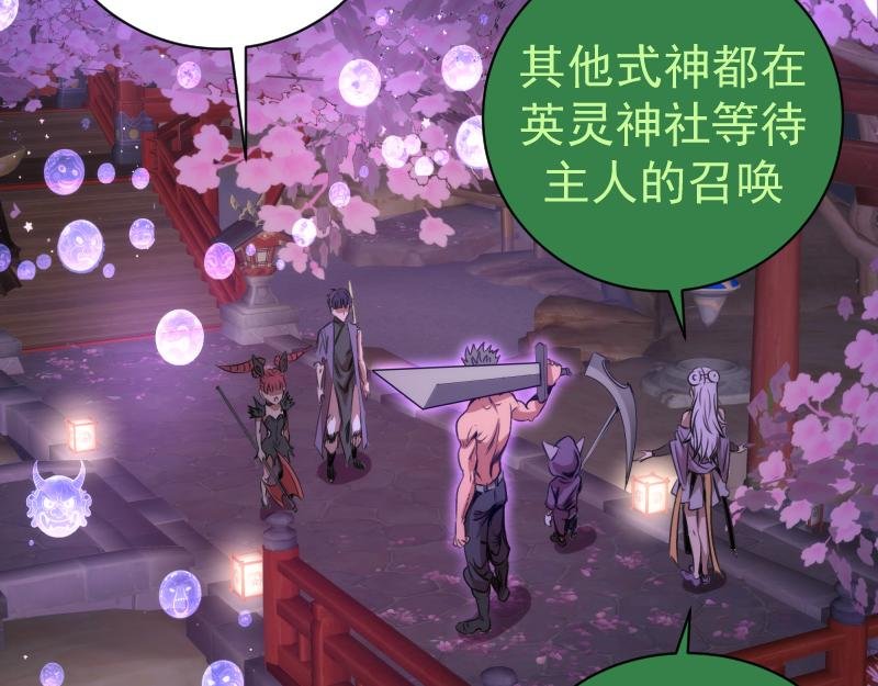 第340话 各自为战