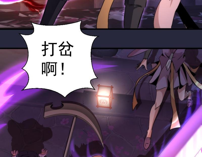 第340话 各自为战