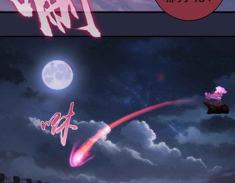 第340话 各自为战