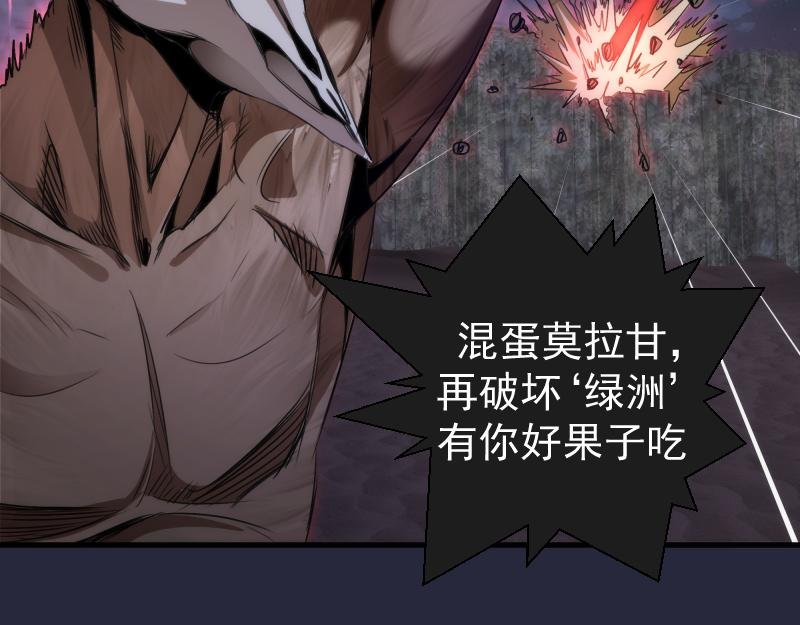第340话 各自为战