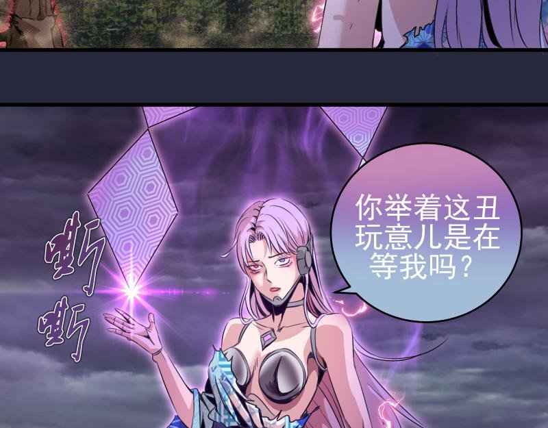 第340话 各自为战