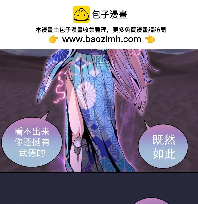 第340话 各自为战
