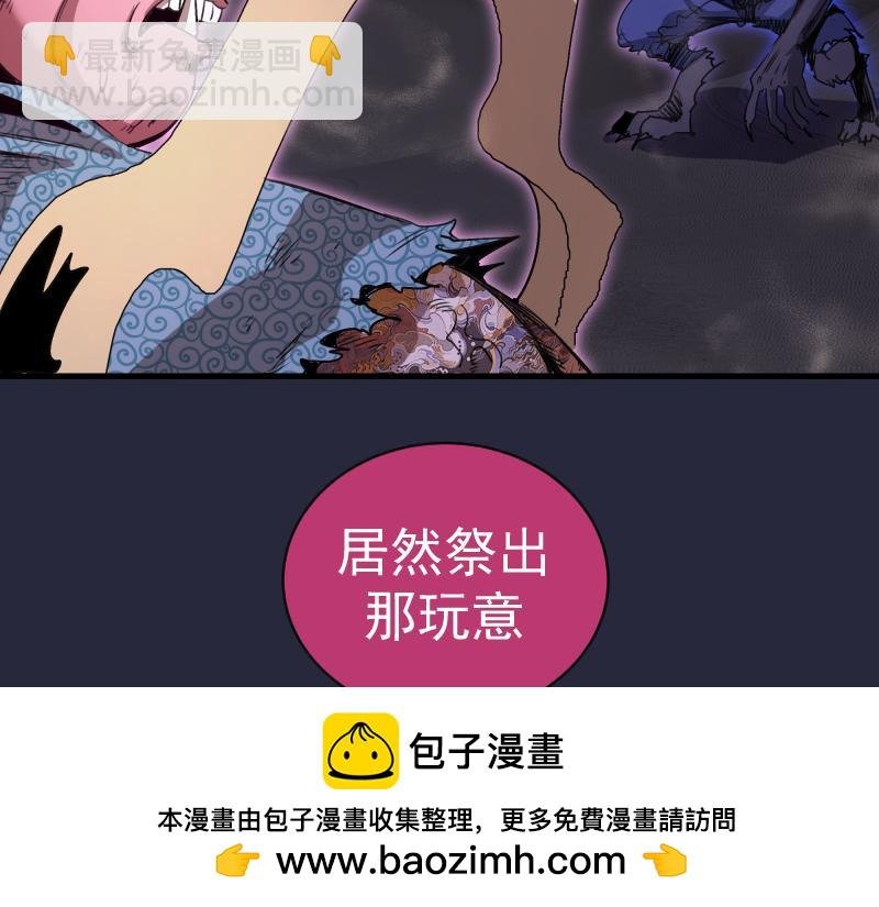 第340话 各自为战