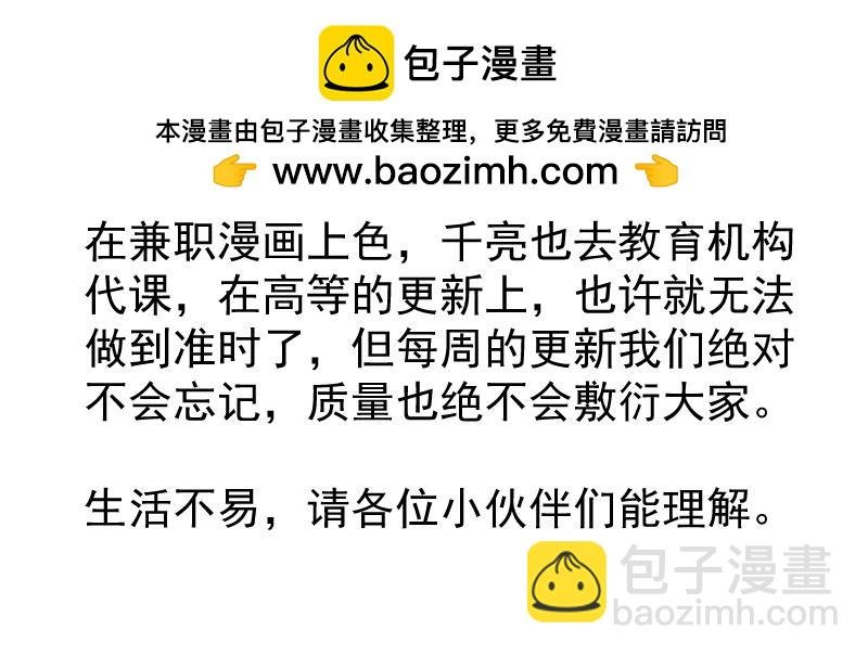 后续更新时间通知
