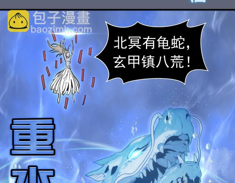 第319话 斗法