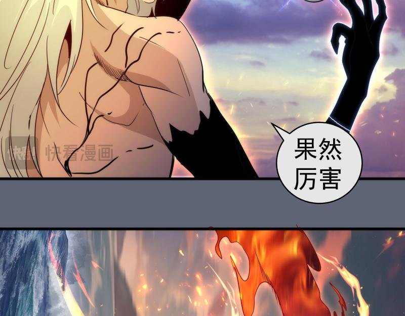 第319话 斗法