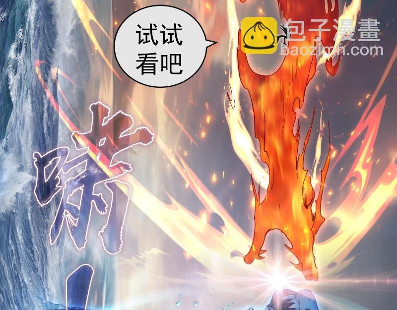 第319话 斗法