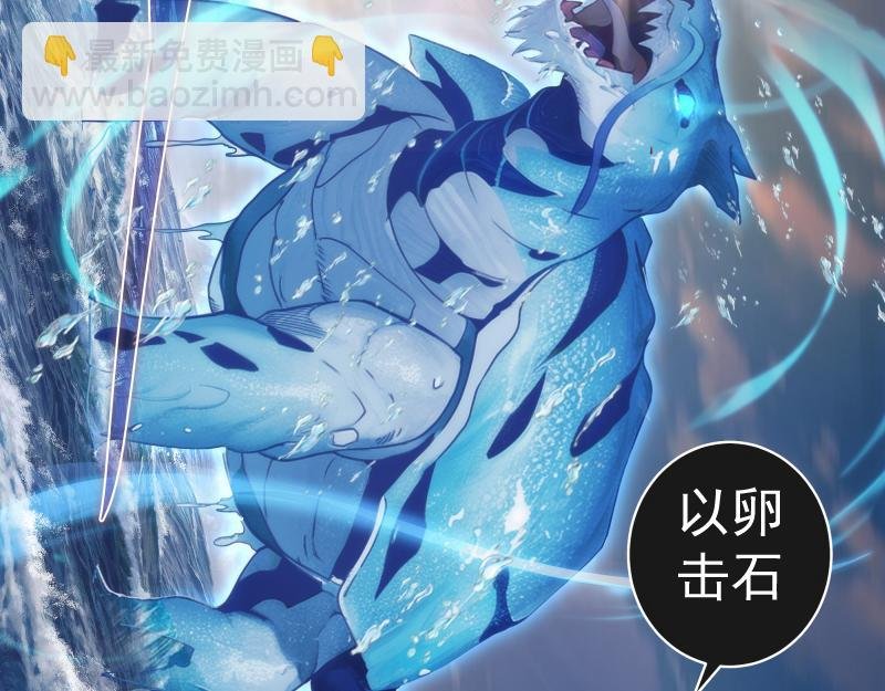 第319话 斗法