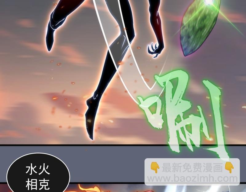 第319话 斗法