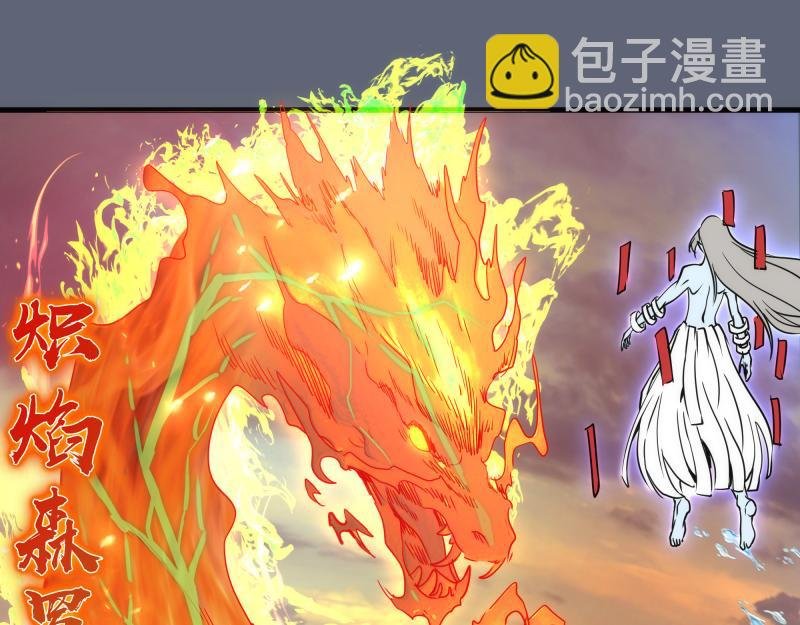 第319话 斗法