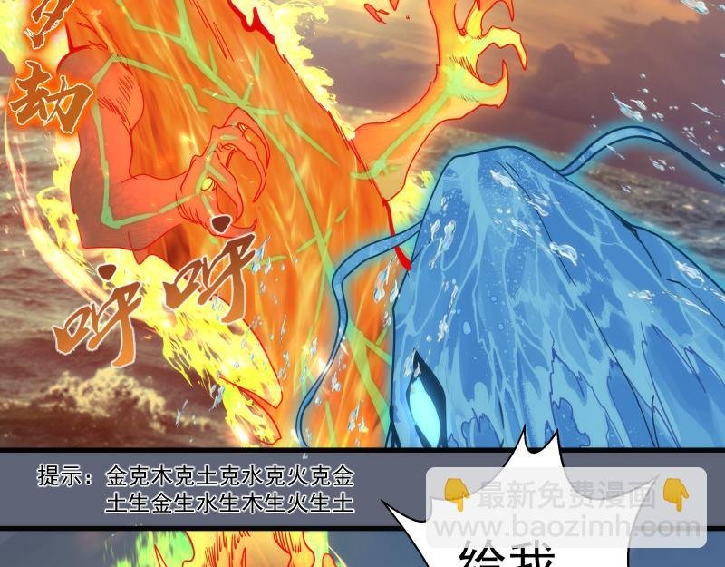 第319话 斗法