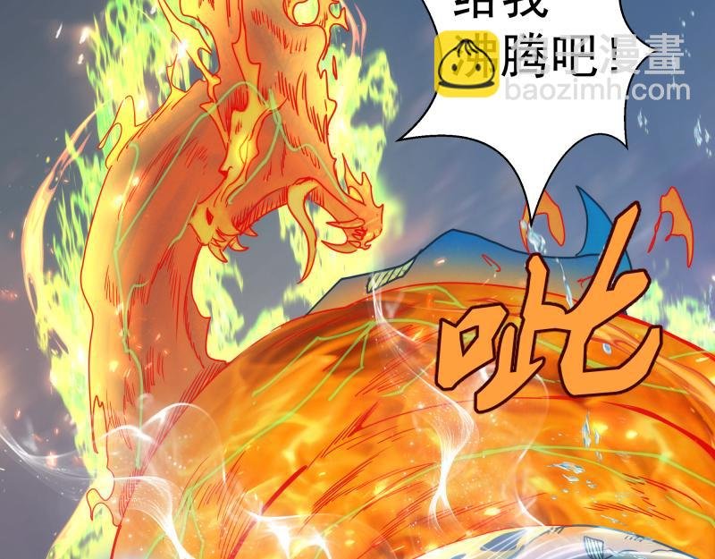 第319话 斗法