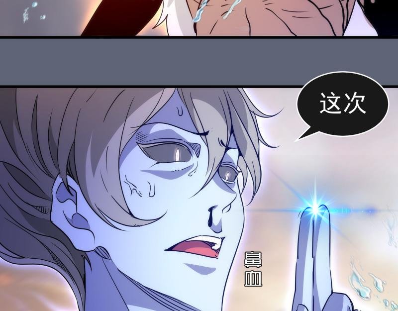 第319话 斗法