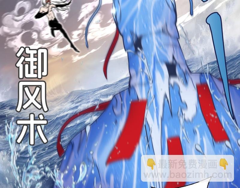 第319话 斗法