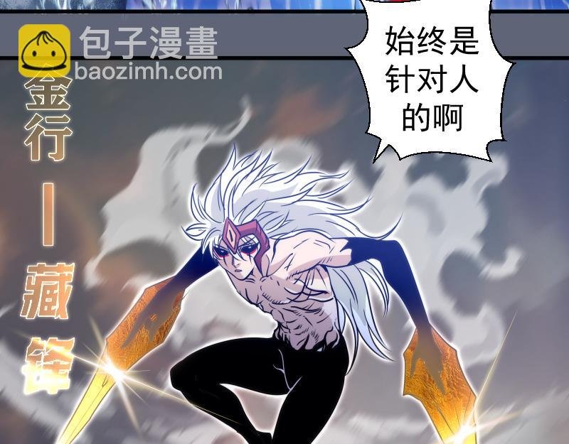 第319话 斗法