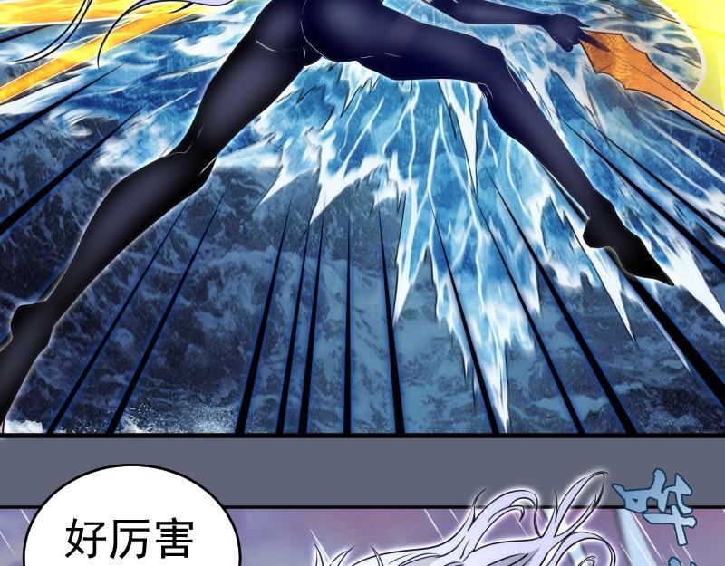 第319话 斗法