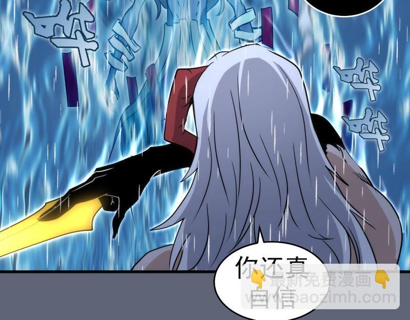 第319话 斗法
