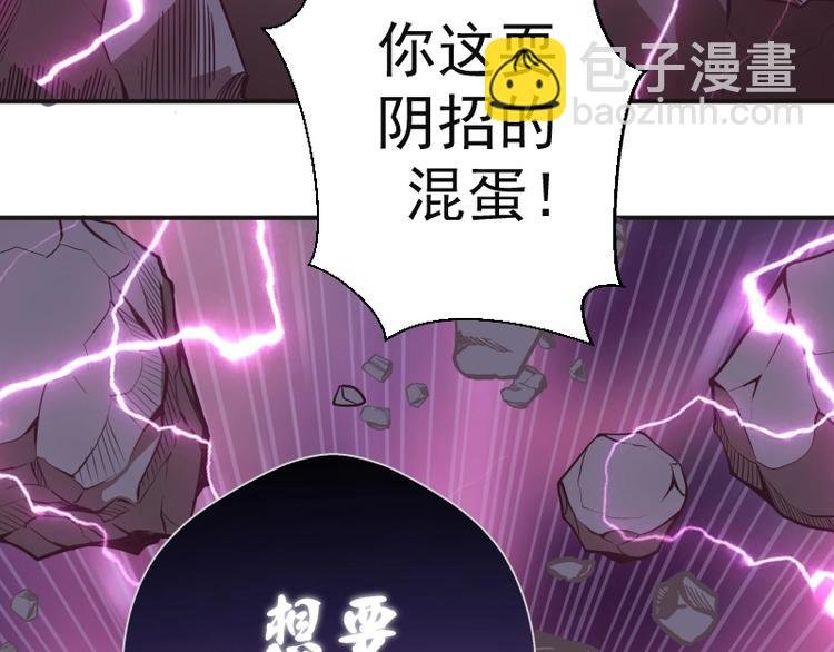 番外：蒋乘风VS王小修！