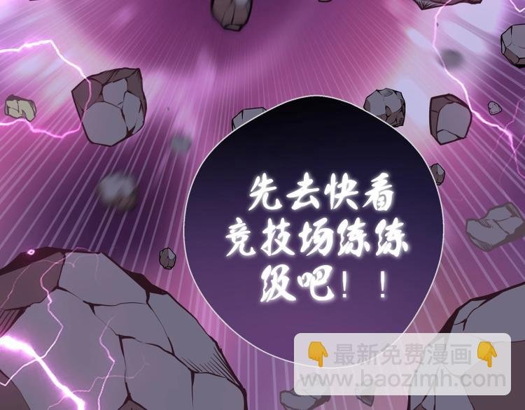 番外：蒋乘风VS王小修！