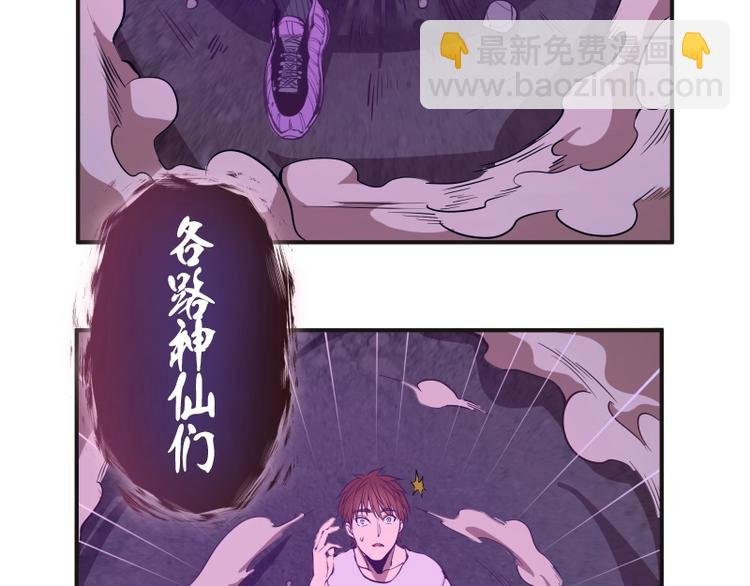 番外：蒋乘风VS王小修！