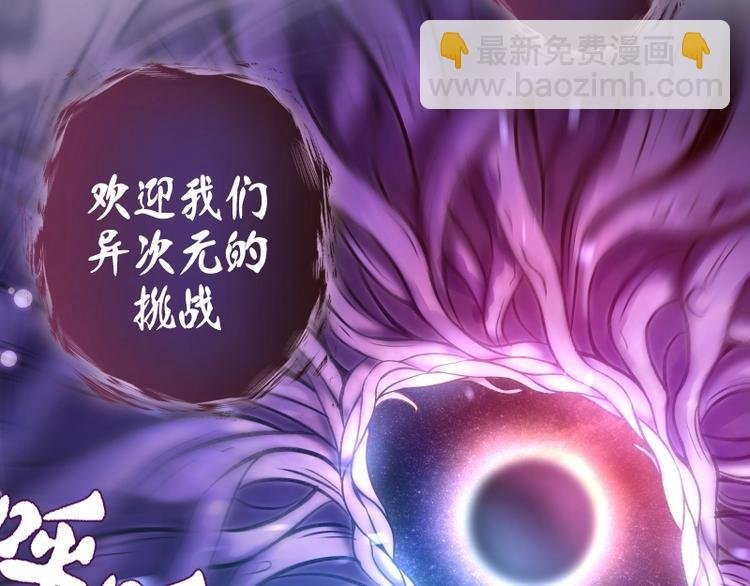 番外：蒋乘风VS王小修！