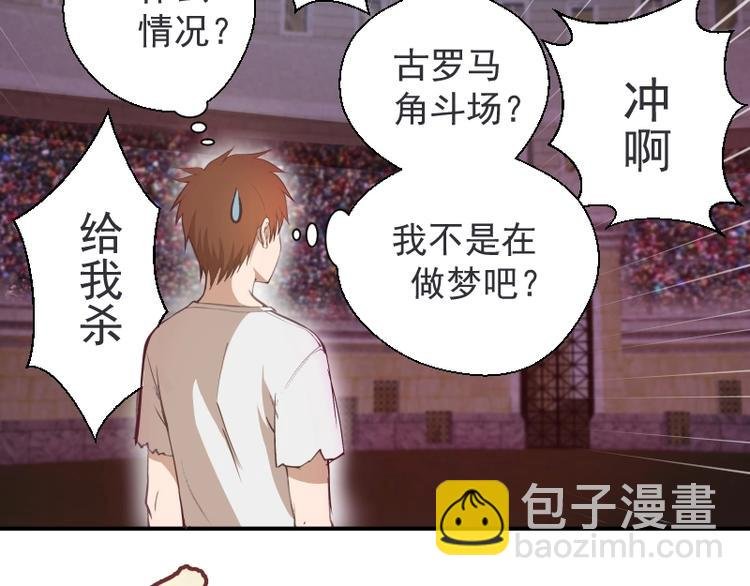 番外：蒋乘风VS王小修！