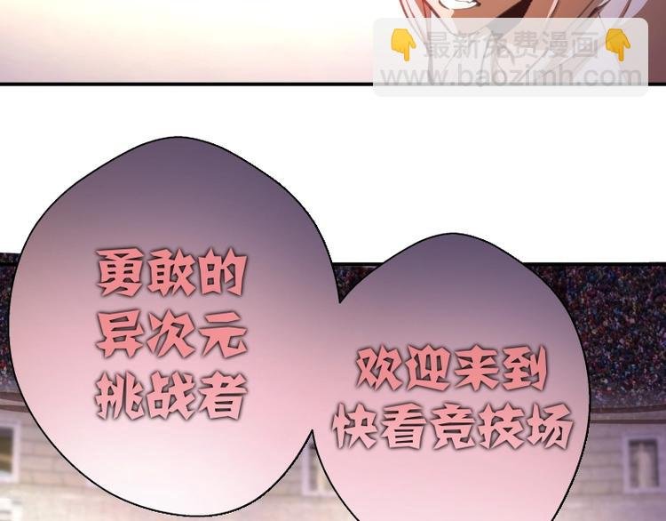番外：蒋乘风VS王小修！