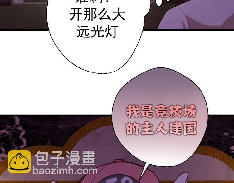 番外：蒋乘风VS王小修！
