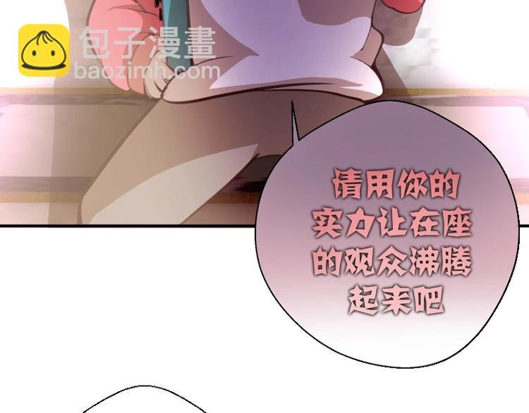 番外：蒋乘风VS王小修！