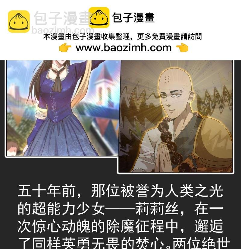专题 十二大法师